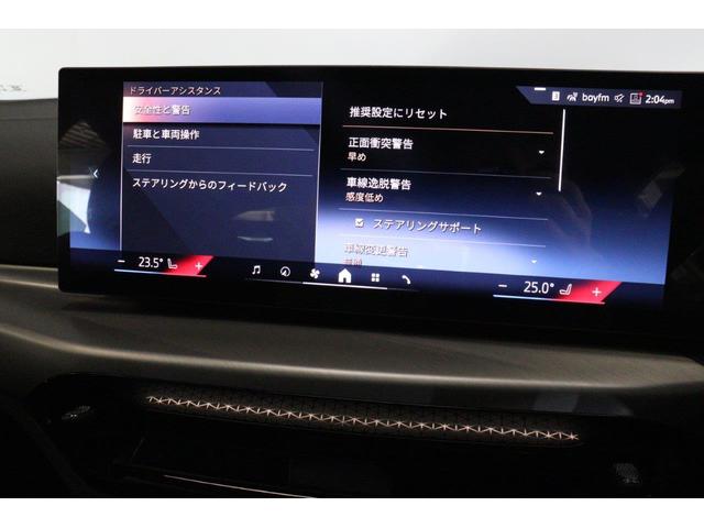 4シリーズ 420iグランクーペ Mスポーツ BMW認定中古車(47枚目)