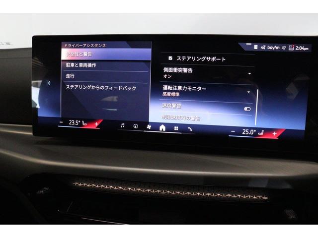 4シリーズ 420iグランクーペ Mスポーツ BMW認定中古車(48枚目)