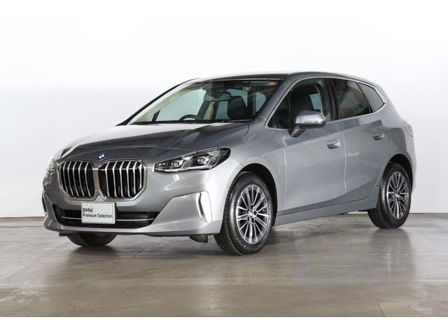 2シリーズ 218dアクティブツアラー エクスクルーシブ BMW認定中古車 車線逸脱警告 衝突軽減ブレーキ(2枚目)