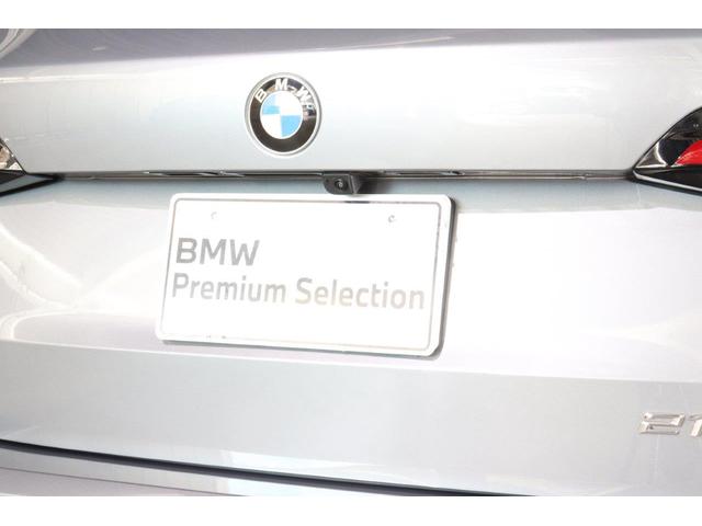 2シリーズ 218dアクティブツアラー エクスクルーシブ BMW認定中古車 車線逸脱警告 衝突軽減ブレーキ(10枚目)
