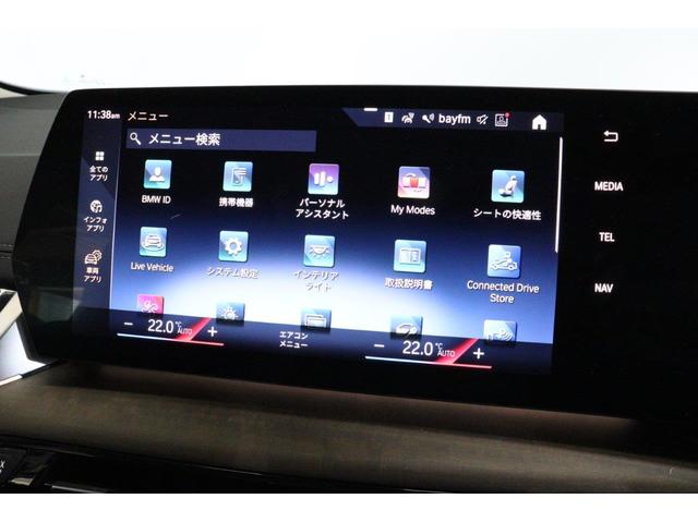 2シリーズ 218dアクティブツアラー エクスクルーシブ BMW認定中古車 車線逸脱警告 衝突軽減ブレーキ(35枚目)