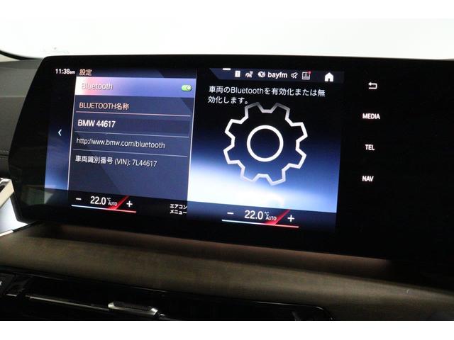 2シリーズ 218dアクティブツアラー エクスクルーシブ BMW認定中古車 車線逸脱警告 衝突軽減ブレーキ(36枚目)