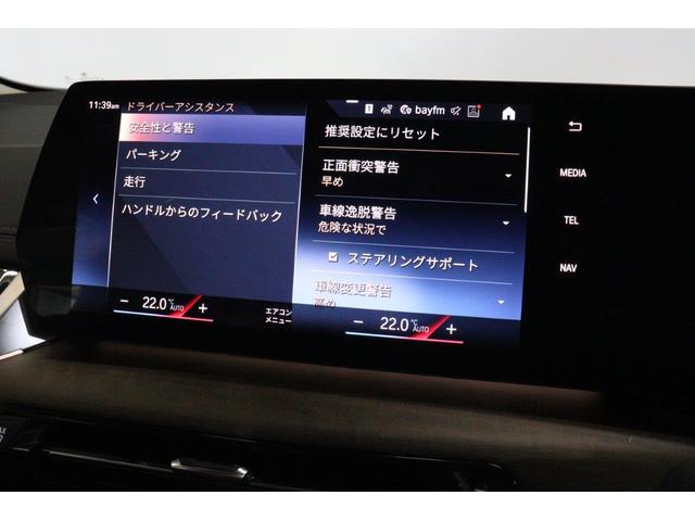 2シリーズ 218dアクティブツアラー エクスクルーシブ BMW認定中古車 車線逸脱警告 衝突軽減ブレーキ(39枚目)