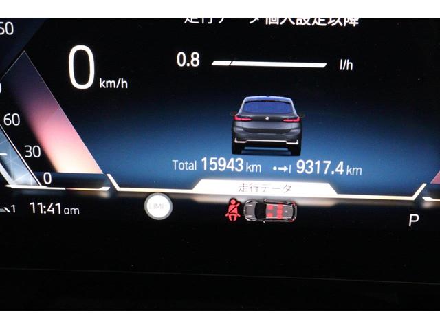 2シリーズ 218dアクティブツアラー エクスクルーシブ BMW認定中古車 車線逸脱警告 衝突軽減ブレーキ(43枚目)