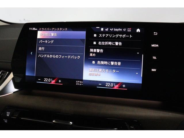 2シリーズ 218dアクティブツアラー エクスクルーシブ BMW認定中古車 車線逸脱警告 衝突軽減ブレーキ(46枚目)