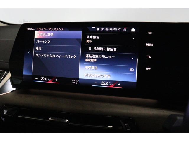 2シリーズ 218dアクティブツアラー エクスクルーシブ BMW認定中古車 車線逸脱警告 衝突軽減ブレーキ(48枚目)