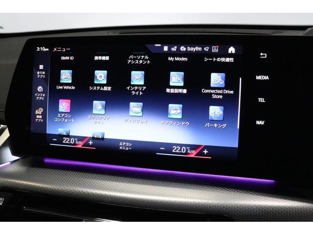 Ｘ１ ｘＤｒｉｖｅ　２０ｄ　ｘライン　ハイラインパッケージ　ＢＭＷ認定中古車　車線逸脱警告　衝突軽減ブレーキ（39枚目）