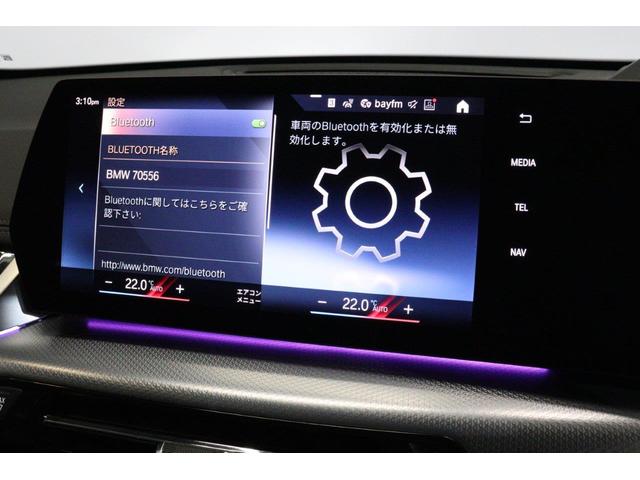 Ｘ１ ｘＤｒｉｖｅ　２０ｄ　ｘライン　ハイラインパッケージ　ＢＭＷ認定中古車　車線逸脱警告　衝突軽減ブレーキ（40枚目）