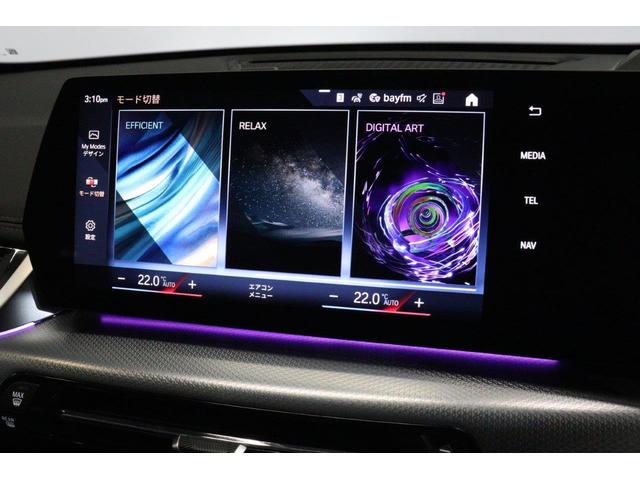 Ｘ１ ｘＤｒｉｖｅ　２０ｄ　ｘライン　ハイラインパッケージ　ＢＭＷ認定中古車　車線逸脱警告　衝突軽減ブレーキ（42枚目）