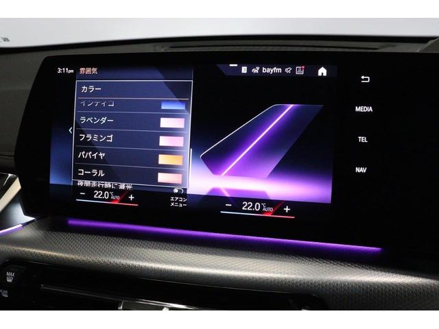 Ｘ１ ｘＤｒｉｖｅ　２０ｄ　ｘライン　ハイラインパッケージ　ＢＭＷ認定中古車　車線逸脱警告　衝突軽減ブレーキ（44枚目）