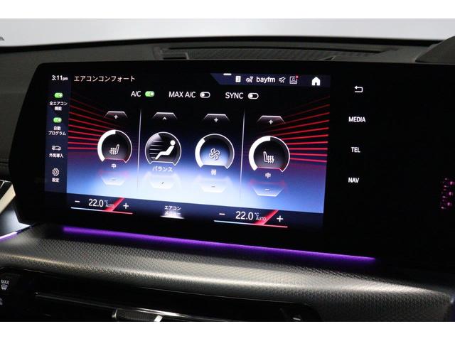 Ｘ１ ｘＤｒｉｖｅ　２０ｄ　ｘライン　ハイラインパッケージ　ＢＭＷ認定中古車　車線逸脱警告　衝突軽減ブレーキ（45枚目）