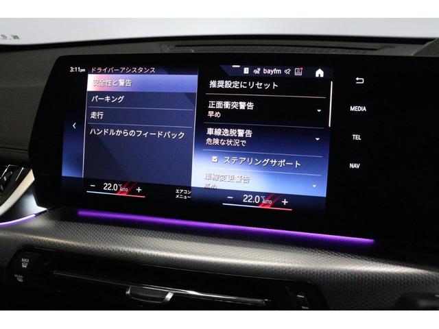 Ｘ１ ｘＤｒｉｖｅ　２０ｄ　ｘライン　ハイラインパッケージ　ＢＭＷ認定中古車　車線逸脱警告　衝突軽減ブレーキ（46枚目）