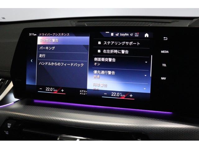 Ｘ１ ｘＤｒｉｖｅ　２０ｄ　ｘライン　ハイラインパッケージ　ＢＭＷ認定中古車　車線逸脱警告　衝突軽減ブレーキ（47枚目）