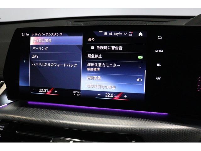 Ｘ１ ｘＤｒｉｖｅ　２０ｄ　ｘライン　ハイラインパッケージ　ＢＭＷ認定中古車　車線逸脱警告　衝突軽減ブレーキ（48枚目）