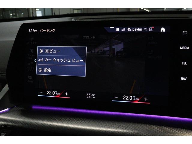 Ｘ１ ｘＤｒｉｖｅ　２０ｄ　ｘライン　ハイラインパッケージ　ＢＭＷ認定中古車　車線逸脱警告　衝突軽減ブレーキ（53枚目）