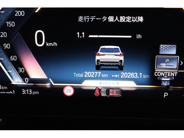 Ｘ１ ｘＤｒｉｖｅ　２０ｄ　ｘライン　ハイラインパッケージ　ＢＭＷ認定中古車　車線逸脱警告　衝突軽減ブレーキ（65枚目）