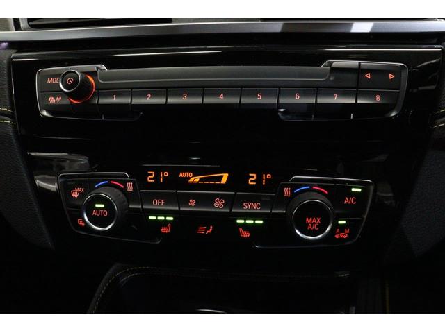 X2 xDrive 20i MスポーツX BMW認定中古車 車線逸脱警告 衝突軽減ブレーキ(22枚目)