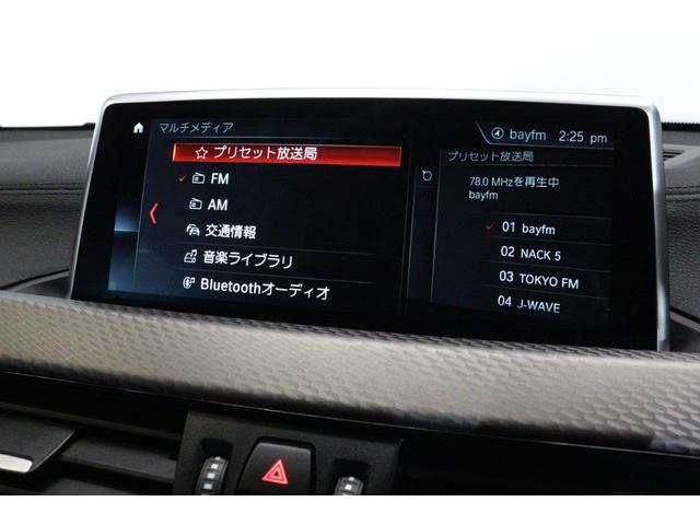 X2 xDrive 20i MスポーツX BMW認定中古車 車線逸脱警告 衝突軽減ブレーキ(26枚目)