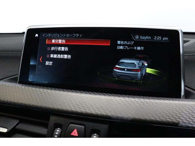 X2 xDrive 20i MスポーツX BMW認定中古車 車線逸脱警告 衝突軽減ブレーキ(28枚目)