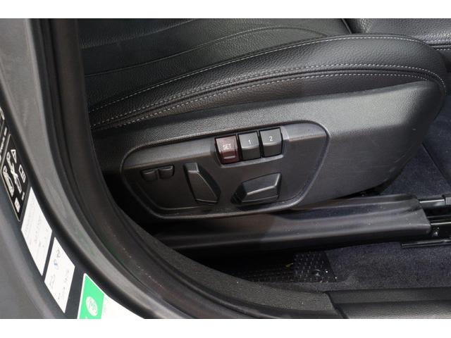 X2 xDrive 20d MスポーツX BMW認定中古車 車線逸脱警告 衝突軽減ブレーキ(23枚目)