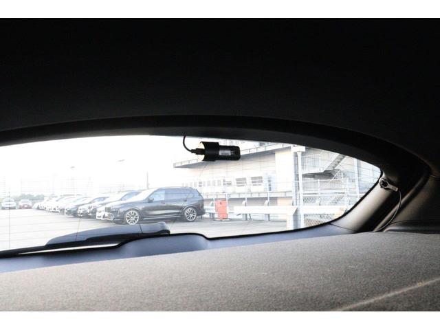 X2 xDrive 20d MスポーツX BMW認定中古車 車線逸脱警告 衝突軽減ブレーキ(33枚目)