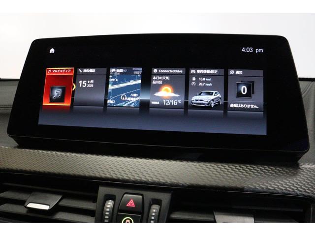 X2 xDrive 20d MスポーツX BMW認定中古車 車線逸脱警告 衝突軽減ブレーキ(39枚目)