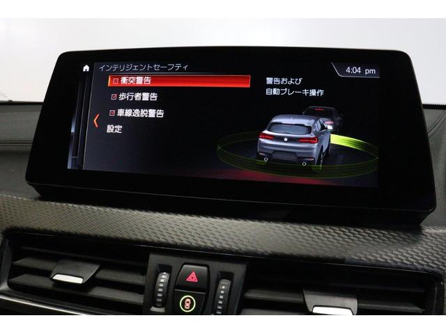 X2 xDrive 20d MスポーツX BMW認定中古車 車線逸脱警告 衝突軽減ブレーキ(44枚目)