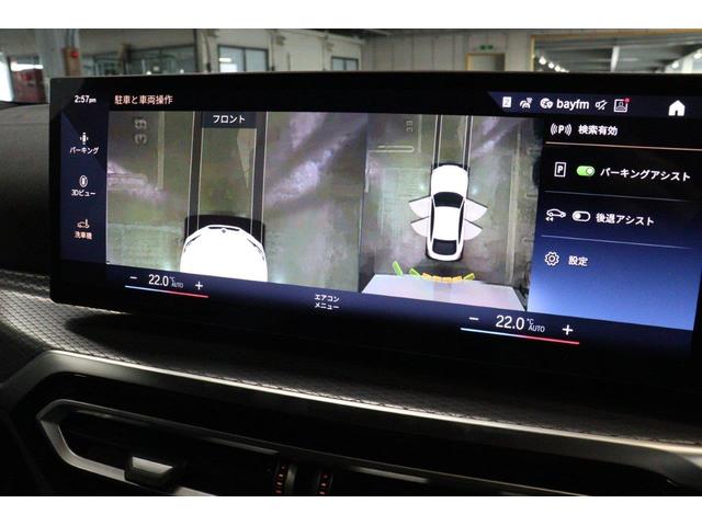 ４シリーズ ４２０ｄ　ｘＤｒｉｖｅグランクーペＭスポハイラインＰ　ＢＭＷ認定中古車　車線逸脱警告　衝突軽減ブレーキ（27枚目）