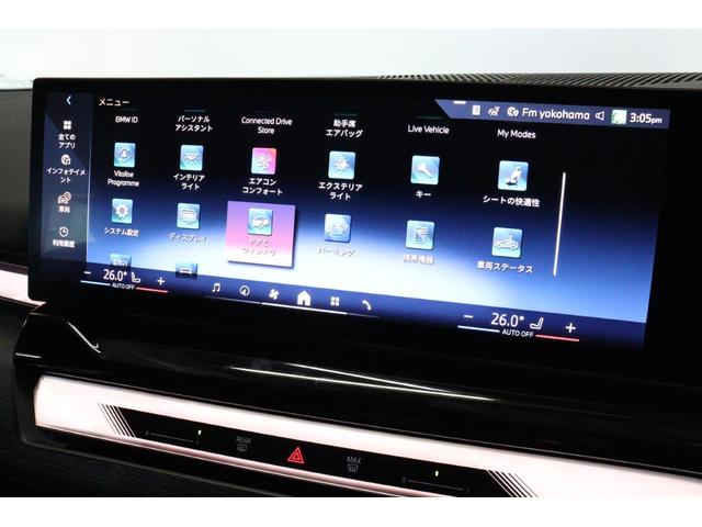 5シリーズ 523d xDriveツーリング Mスポーツ BMW認定中古車 車線逸脱警告 衝突軽減ブレーキ(25枚目)