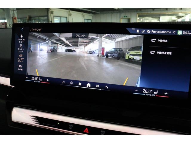 5シリーズ 523d xDriveツーリング Mスポーツ BMW認定中古車 車線逸脱警告 衝突軽減ブレーキ(28枚目)