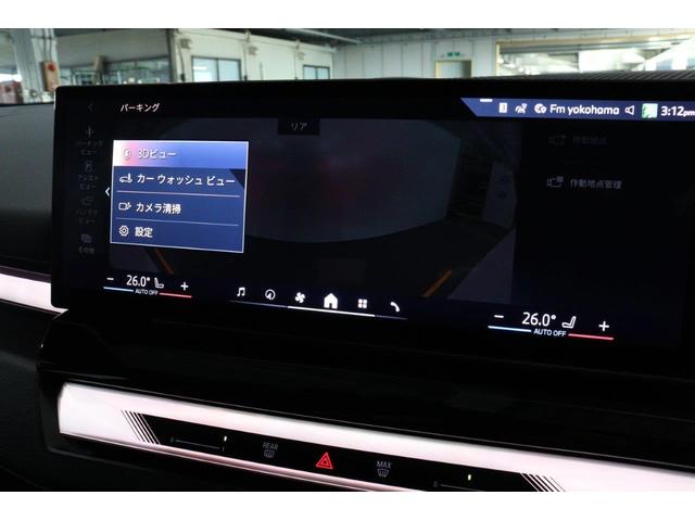 5シリーズ 523d xDriveツーリング Mスポーツ BMW認定中古車 車線逸脱警告 衝突軽減ブレーキ(30枚目)