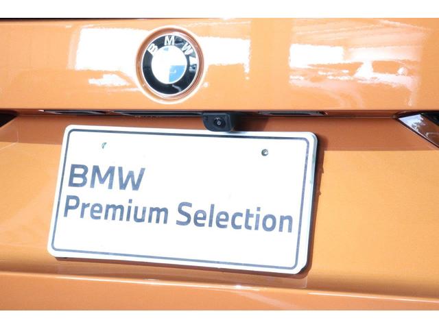 X1 xDrive 20d xライン BMW認定中古車 車線逸脱警告 衝突軽減ブレーキ(11枚目)