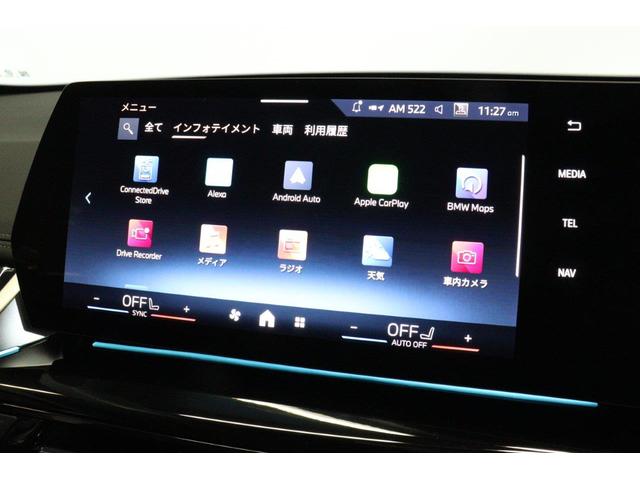 X1 xDrive 20d xライン BMW認定中古車 車線逸脱警告 衝突軽減ブレーキ(37枚目)