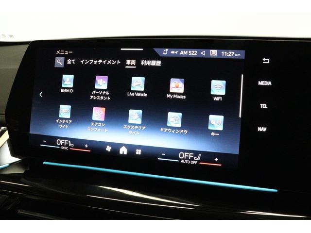 X1 xDrive 20d xライン BMW認定中古車 車線逸脱警告 衝突軽減ブレーキ(38枚目)