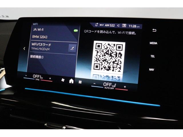 X1 xDrive 20d xライン BMW認定中古車 車線逸脱警告 衝突軽減ブレーキ(39枚目)