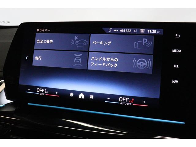 X1 xDrive 20d xライン BMW認定中古車 車線逸脱警告 衝突軽減ブレーキ(42枚目)