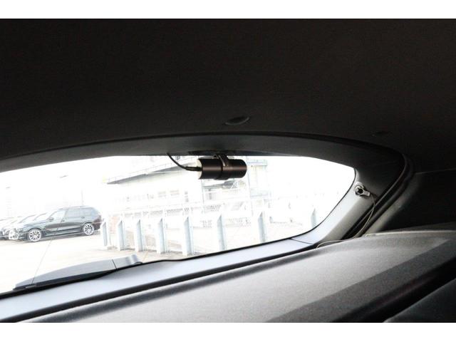 1シリーズ 118i Mスポーツパッケージ BMW認定中古車(33枚目)