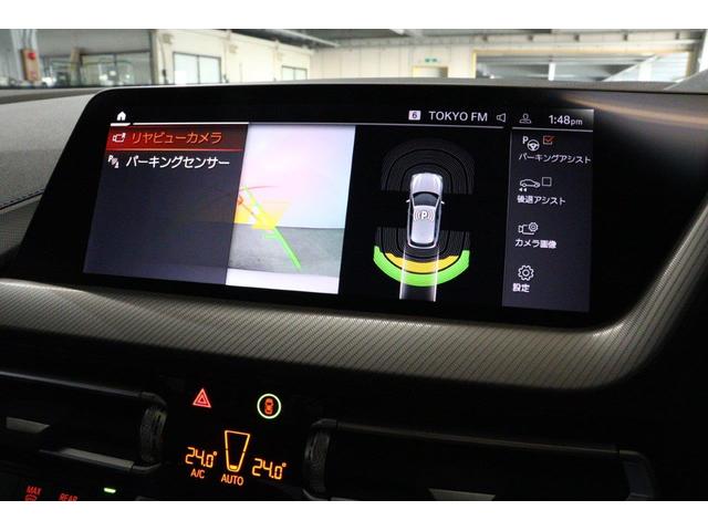1シリーズ 118i Mスポーツパッケージ BMW認定中古車(42枚目)