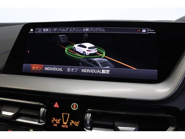 1シリーズ 118i Mスポーツパッケージ BMW認定中古車(45枚目)