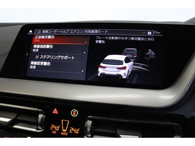 1シリーズ 118i Mスポーツパッケージ BMW認定中古車(46枚目)