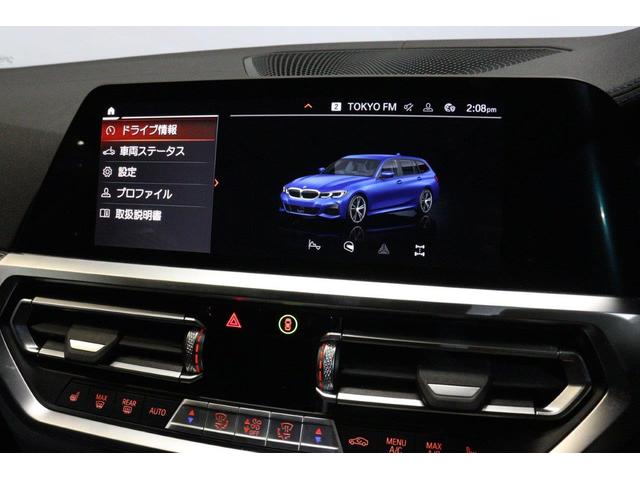 3シリーズ 320d xDriveツーリングハイラインパッケージ BMW認定中古車 車線逸脱警告 衝突軽減ブレーキ(39枚目)