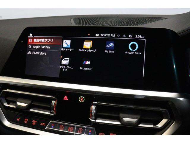 3シリーズ 320d xDriveツーリングハイラインパッケージ BMW認定中古車 車線逸脱警告 衝突軽減ブレーキ(40枚目)