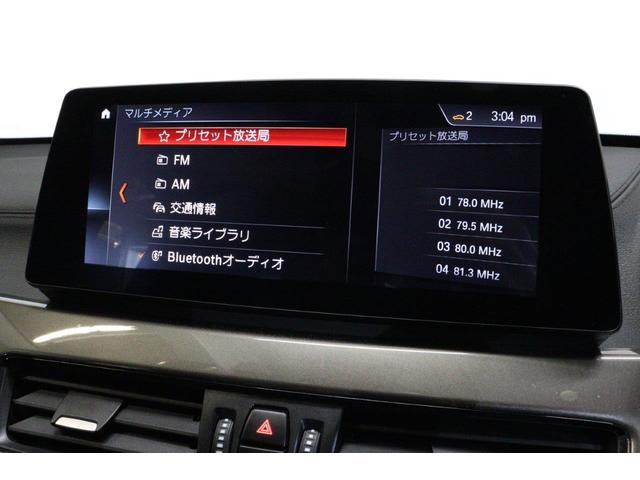 X1 sDrive 18i xライン BMW認定中古車(42枚目)
