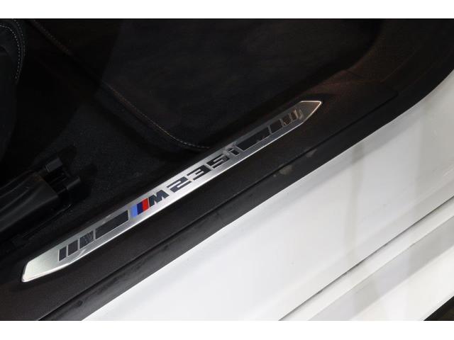 2シリーズ M235i xDriveグランクーペ BMW認定中古車(40枚目)