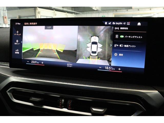 3シリーズ 318i Mスポーツ BMW認定中古車(41枚目)