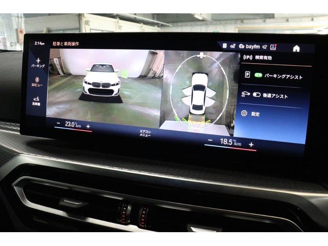 3シリーズ 318i Mスポーツ BMW認定中古車(42枚目)