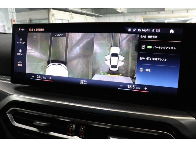 3シリーズ 318i Mスポーツ BMW認定中古車(43枚目)