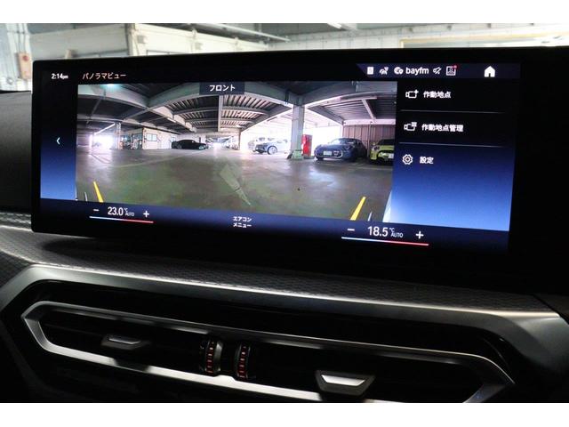 3シリーズ 318i Mスポーツ BMW認定中古車(44枚目)