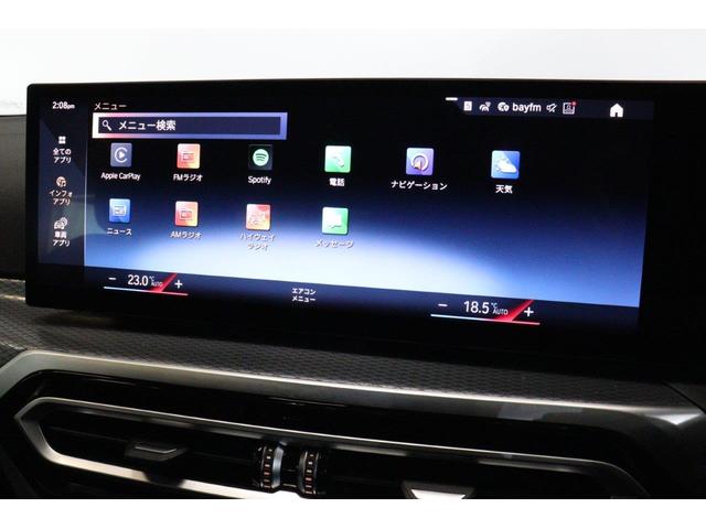 3シリーズ 318i Mスポーツ BMW認定中古車(46枚目)