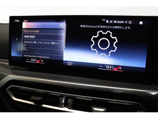 3シリーズ 318i Mスポーツ BMW認定中古車(48枚目)